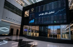 تحلیل شاخص بورس در 22 تیر 1405| ریزش تراز 5 میلیونی شاخص کل